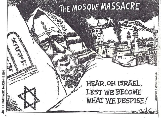 This cartoon from the northern California Jewish Bulletin from 1994 at the time of the Hebron massacre by Baruch Goldstein somes to mind in light of the murders in the Jerusalem synagogue last week.